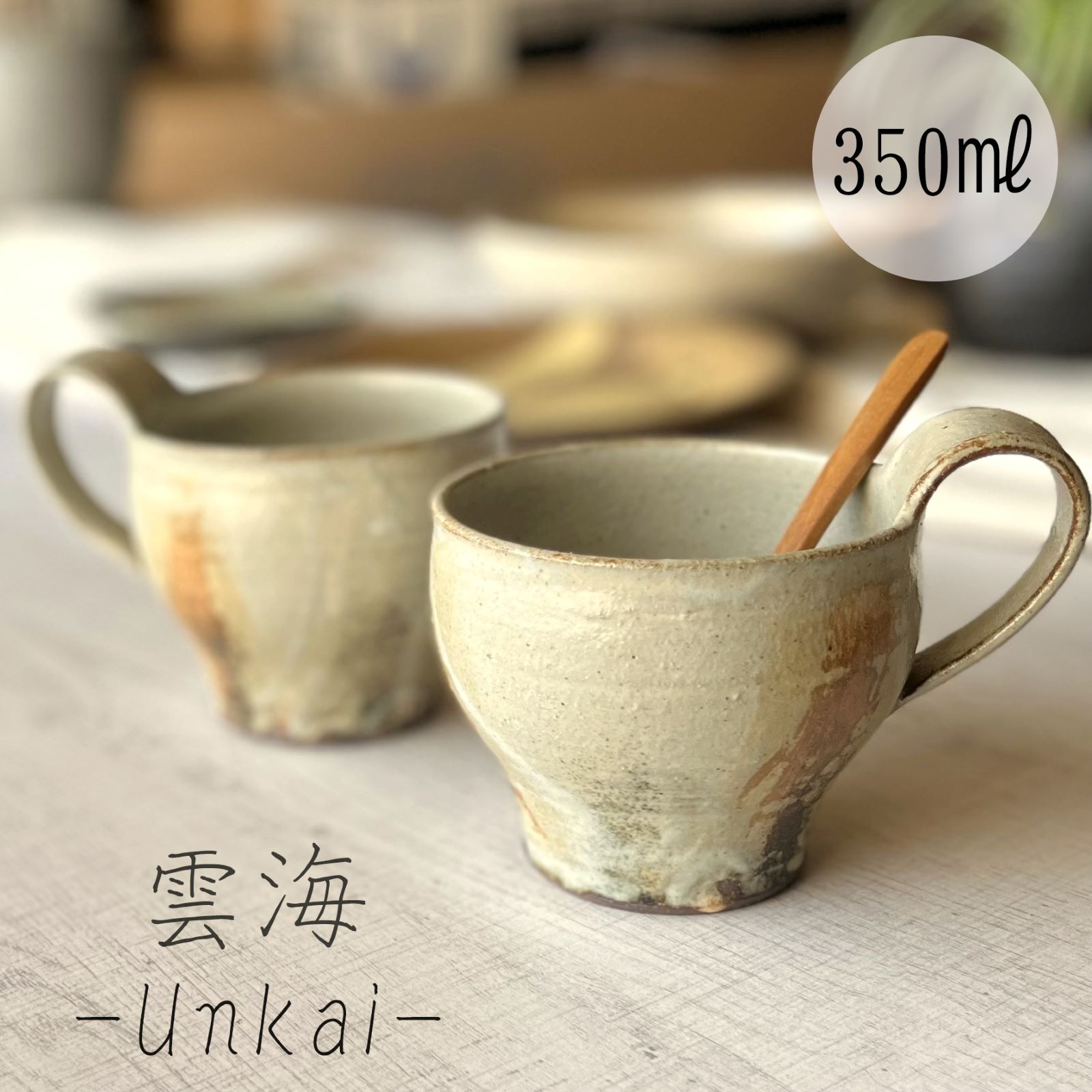 楽天市場】雲井 窯の通販