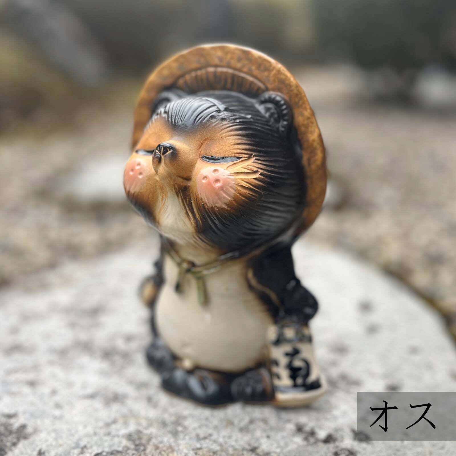 キス狸(オス・メス) たぬき かわいい 置物 陶器 信楽焼 たぬき 和風 インテリア 縁起物 プレゼント 贈り物に [3]