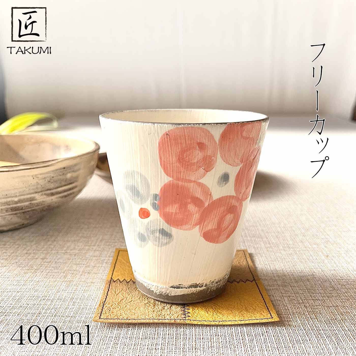 楽天市場】花柄(地域ブランド(陶磁器)信楽焼)(食器 楽天市場】花柄(地域ブランド(陶磁器)信楽焼)(食器