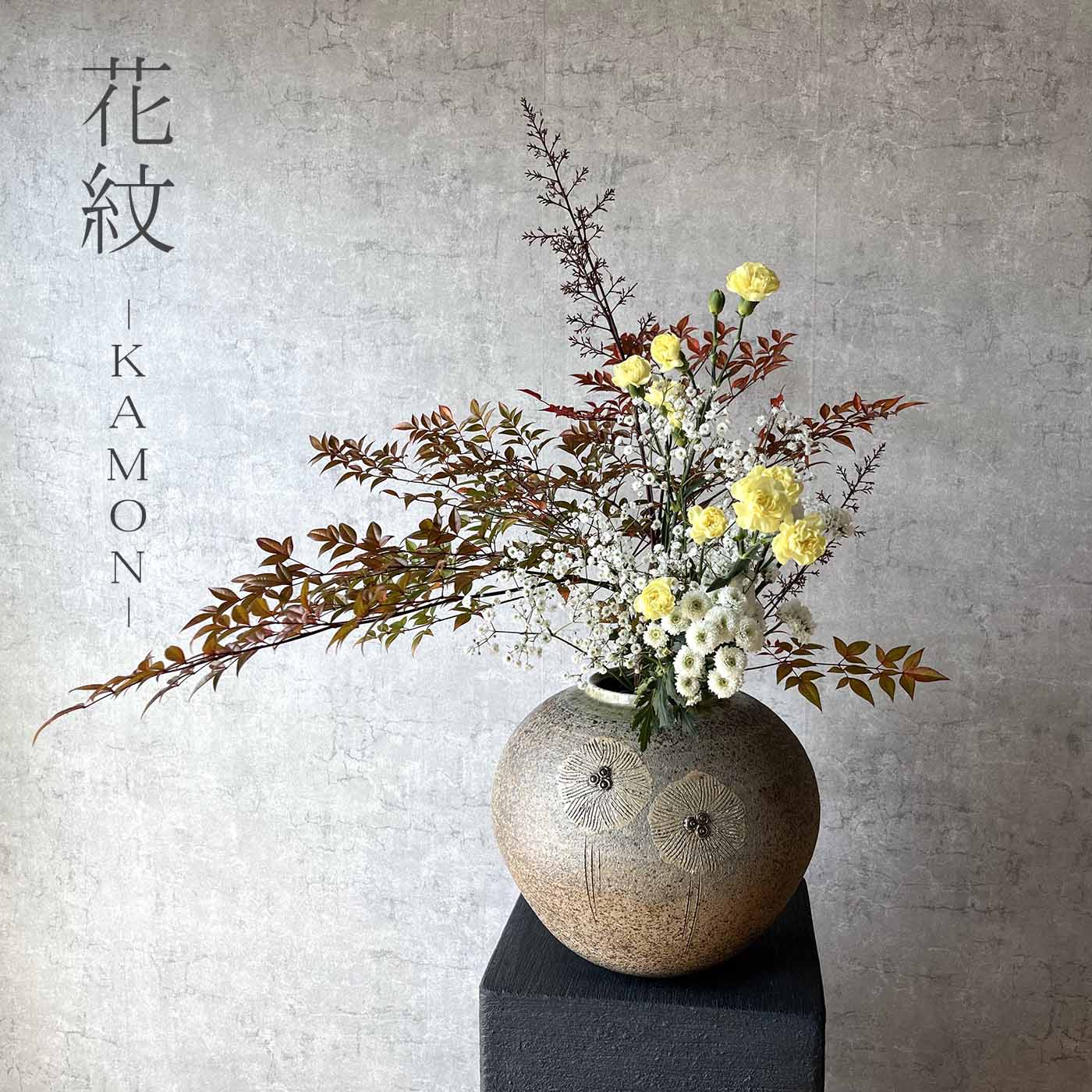 楽天市場】和風花瓶の通販 楽天市場】和風花瓶の通販