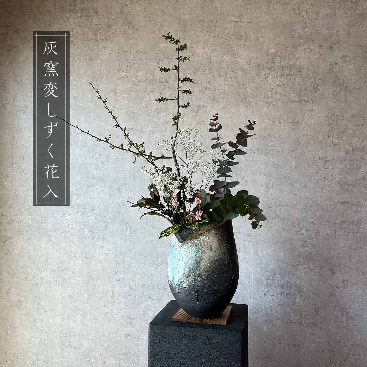 楽天市場】花瓶 壺(高さ(cm)高さ:30 ~ 39.9cm 楽天市場】花瓶 壺(高さ(cm)高さ:30 ~ 39.9cm