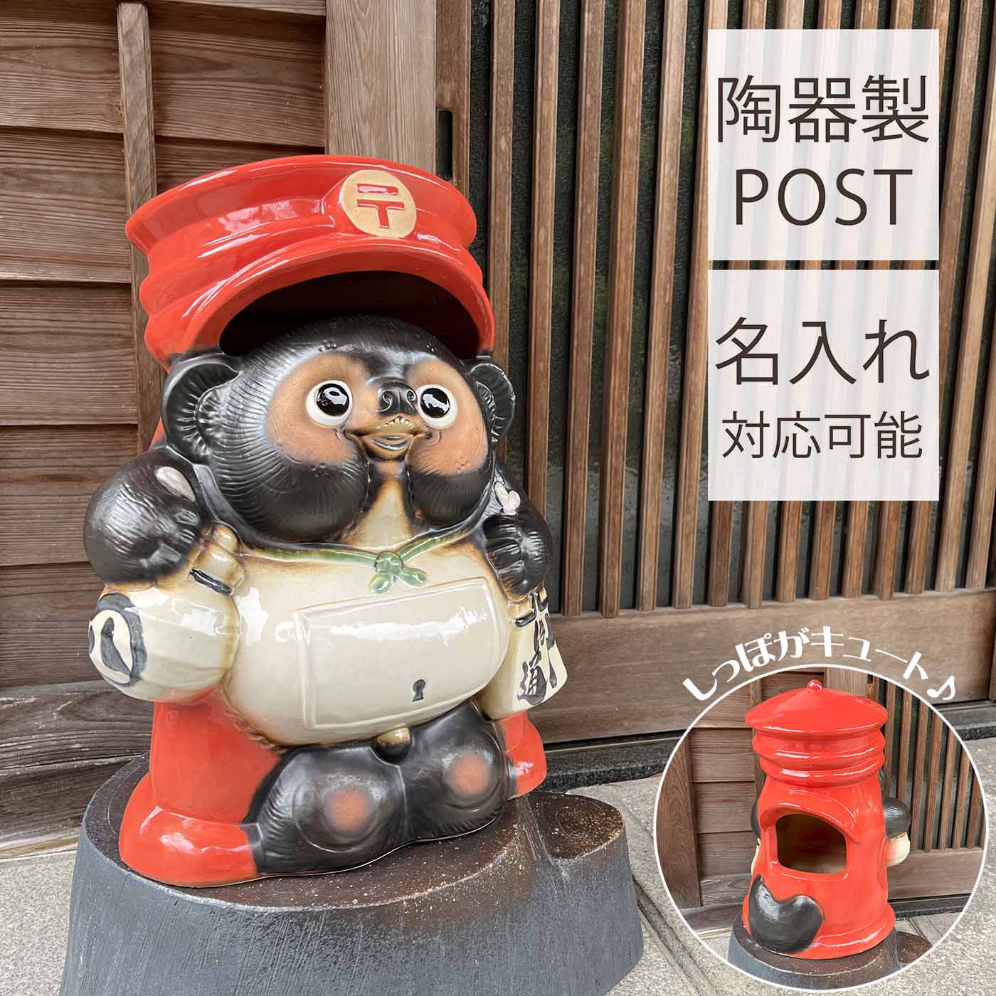 楽天市場】郵便ポスト（ガーデンオーナメント・置物｜エクステリア