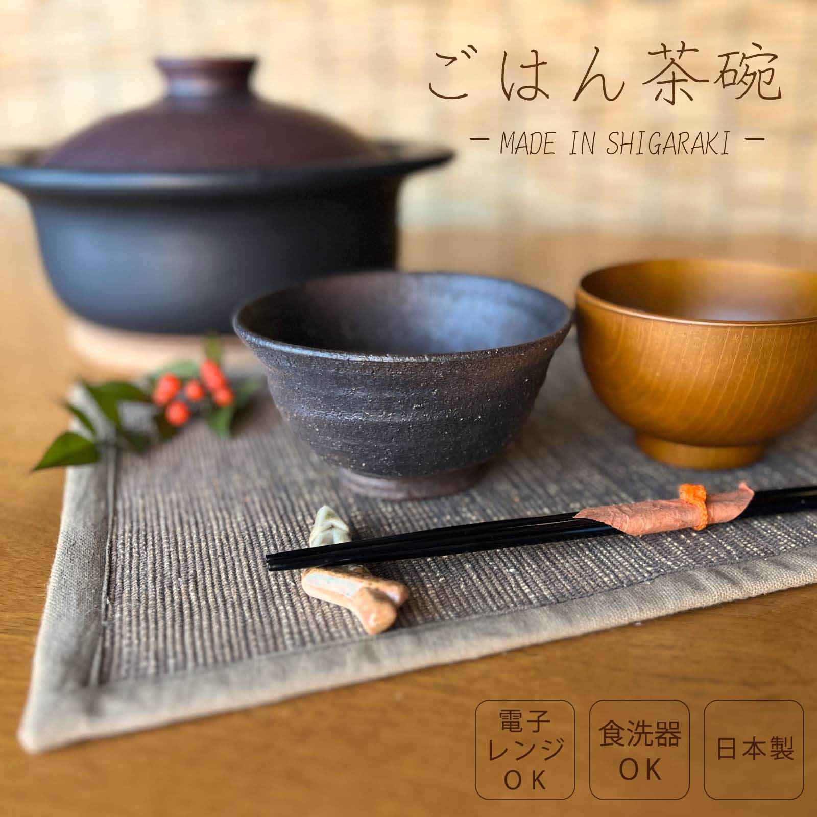 楽天市場】黒 ブラック(ご飯茶碗|食器):食器・カトラリー 楽天市場】黒 ブラック(ご飯茶碗|食器):食器・カトラリー