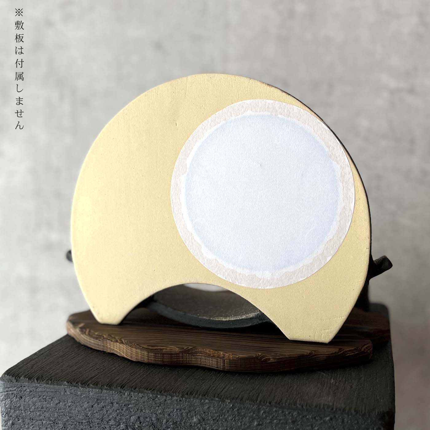 【信楽焼】江月‐KOUGETSU- 花入れ 一輪挿し フラワーベース 花瓶 花器 ブラック 陶器 インテリア おしゃれ 和風 23cm 贈り物 記念日に [3]