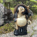 【信楽焼】ひねり狸 25号 78cm 特大サイズ 信楽焼 たぬき 縁起物 和風 庭園陶器 玄関に 開店祝い 新築祝い 引っ越し祝い