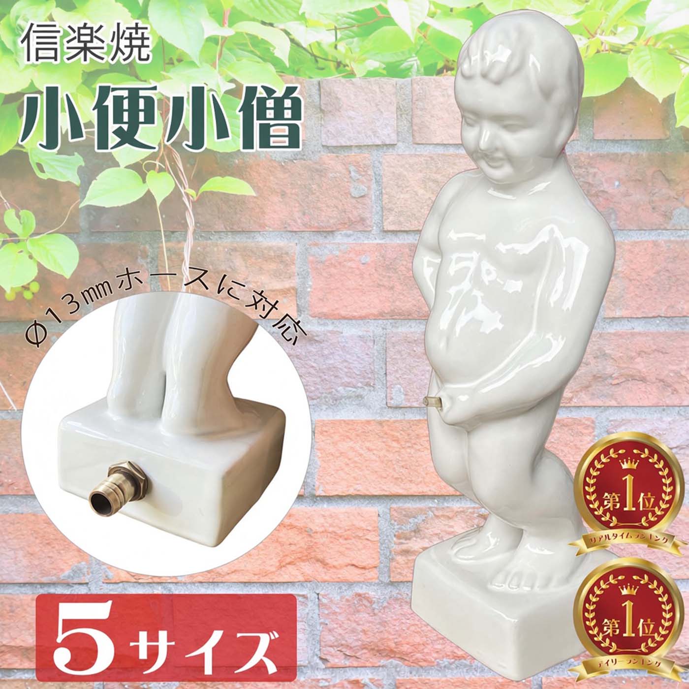 楽天市場】小便小僧ドリンクディスペンサーの通販