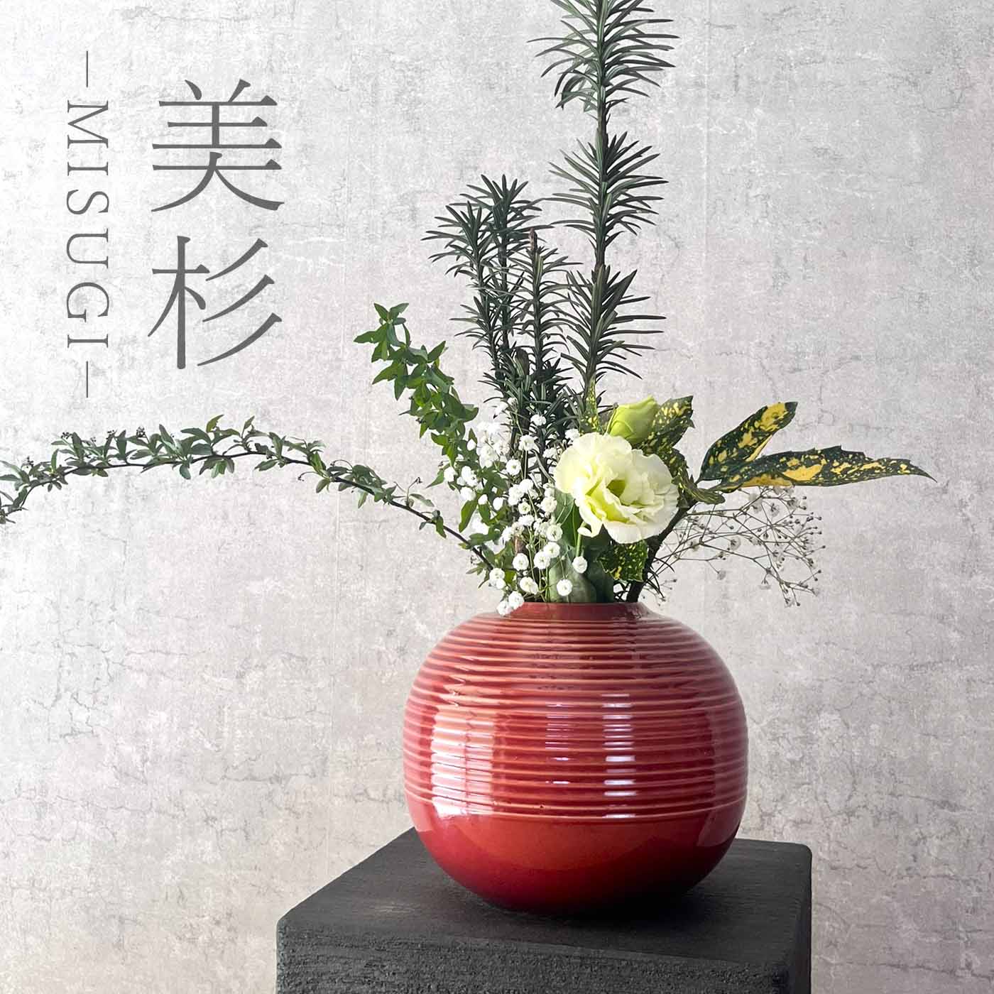 楽天市場】丸太（花瓶｜インテリア小物・置物）：インテリア・寝具