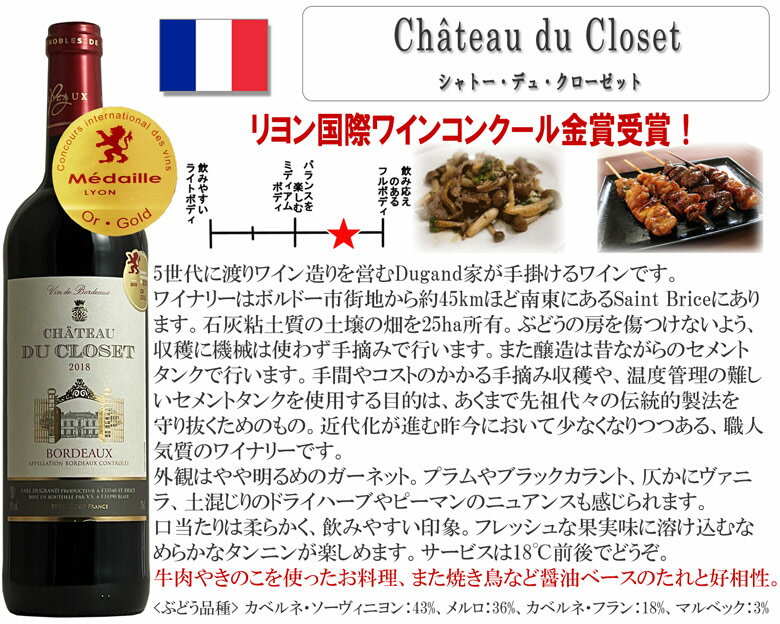 赤ワイン wine ベンド カベルネ ソーヴィニョン カリフォルニア 750ml あす楽対応 WIS アメリカ 辛口 ミディアムボディ BE-4C18 ギフト プレゼント 酒 サケ 敬老の日 限定価格セール! 赤ワイン wine ベンド カベルネ ソーヴィニョン カリフォルニア 750ml あす楽対応 WIS アメリカ 辛口 ミディアムボディ BE-4C18 ギフト プレゼント 酒 サケ 敬老の日 限定価格セール!