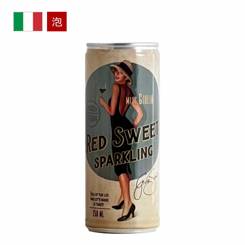 シャンパンボトルオープナー ミス ジュリア　レッド スウィート スパークリング　缶ワイン 1本 単品 赤 甘口 スパークリング イタリア ギフト 父の日 プレゼント 250ML