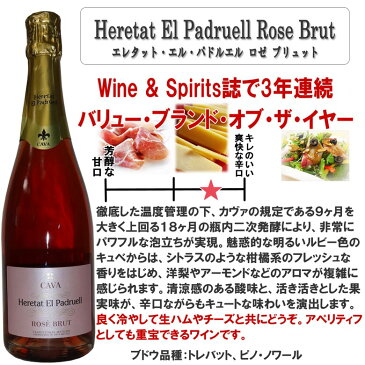 豪華シャンパン製法金賞ロゼスパークリング入り！タイプと産地の飲み比べ堪能　6本セット 送料無料 ワイン ワインセット wine　ギフト　プレゼント　ワイン　金賞　赤ワイン　金賞　750ML