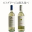 ԥΥ꡼ 2ܥå 磻 å wine ե  750ML