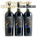 JT[EFbLI ݔ3{Zbg 2016 2017 2019 C Zbg wine Mtg ̓ 750ML