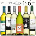 {h[ܓ 6{ C Zbg wine Mtg ̓ 750ML