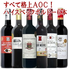 https://thumbnail.image.rakuten.co.jp/@0_mall/mt-wines/cabinet/set/217.jpg