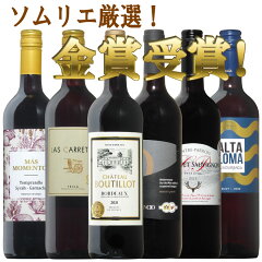 https://thumbnail.image.rakuten.co.jp/@0_mall/mt-wines/cabinet/set/4096.jpg