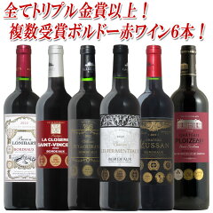 https://thumbnail.image.rakuten.co.jp/@0_mall/mt-wines/cabinet/set/4444.jpg