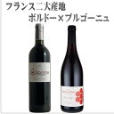 tX̓Yn̓m肽I{h[uS[j2{Zbg C Zbg  ԃC CZbg bordeaux wineyC 10P05Dec15z Mtg zCgf[ 750ML