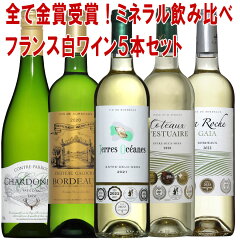 https://thumbnail.image.rakuten.co.jp/@0_mall/mt-wines/cabinet/set/4927.jpg
