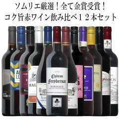 https://thumbnail.image.rakuten.co.jp/@0_mall/mt-wines/cabinet/set/5669.jpg