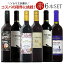 ꥨ֥磻6ܰ ̵  磻󥻥å wine ե  ץ쥼 磻 ֥磻 750ML 