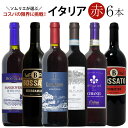 \GIC^AԃC6{ݔ   CZbg wine Mtg ̓ v[g C ԃC 750ML  r-