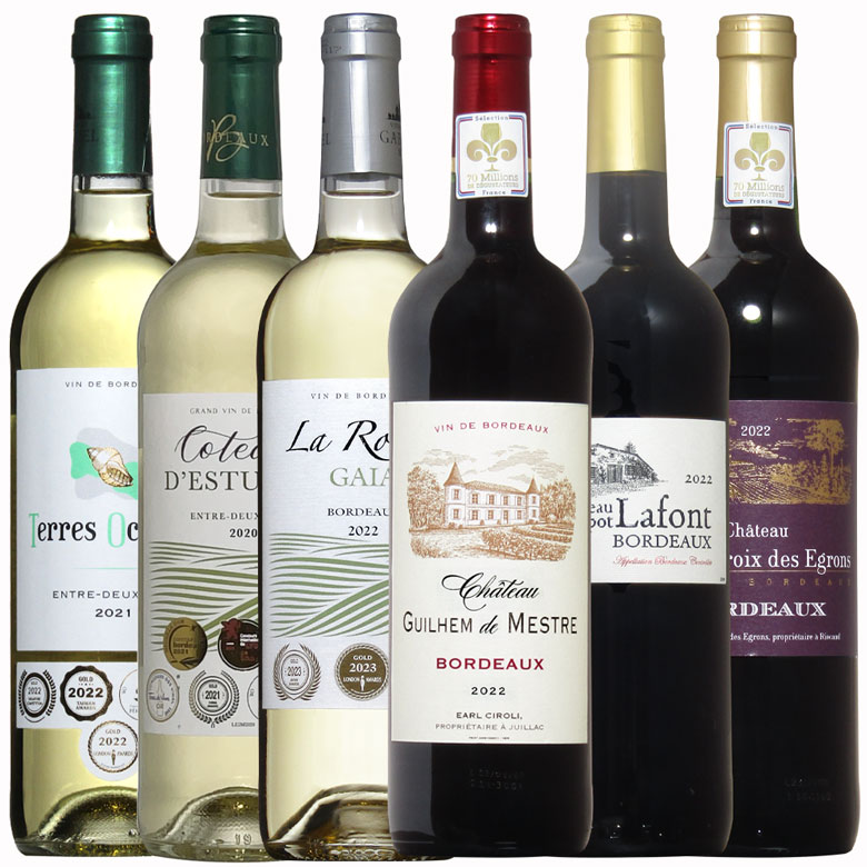 全てボルドー金賞 6本セット 赤3白3 ワイン セット wine ギフト 父の日 750ML