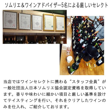 豪華シャンパン製法金賞ロゼスパークリング入り！タイプと産地の飲み比べ堪能　6本セット 送料無料 ワイン ワインセット wine　ギフト　プレゼント　ワイン　金賞　赤ワイン　金賞　750ML