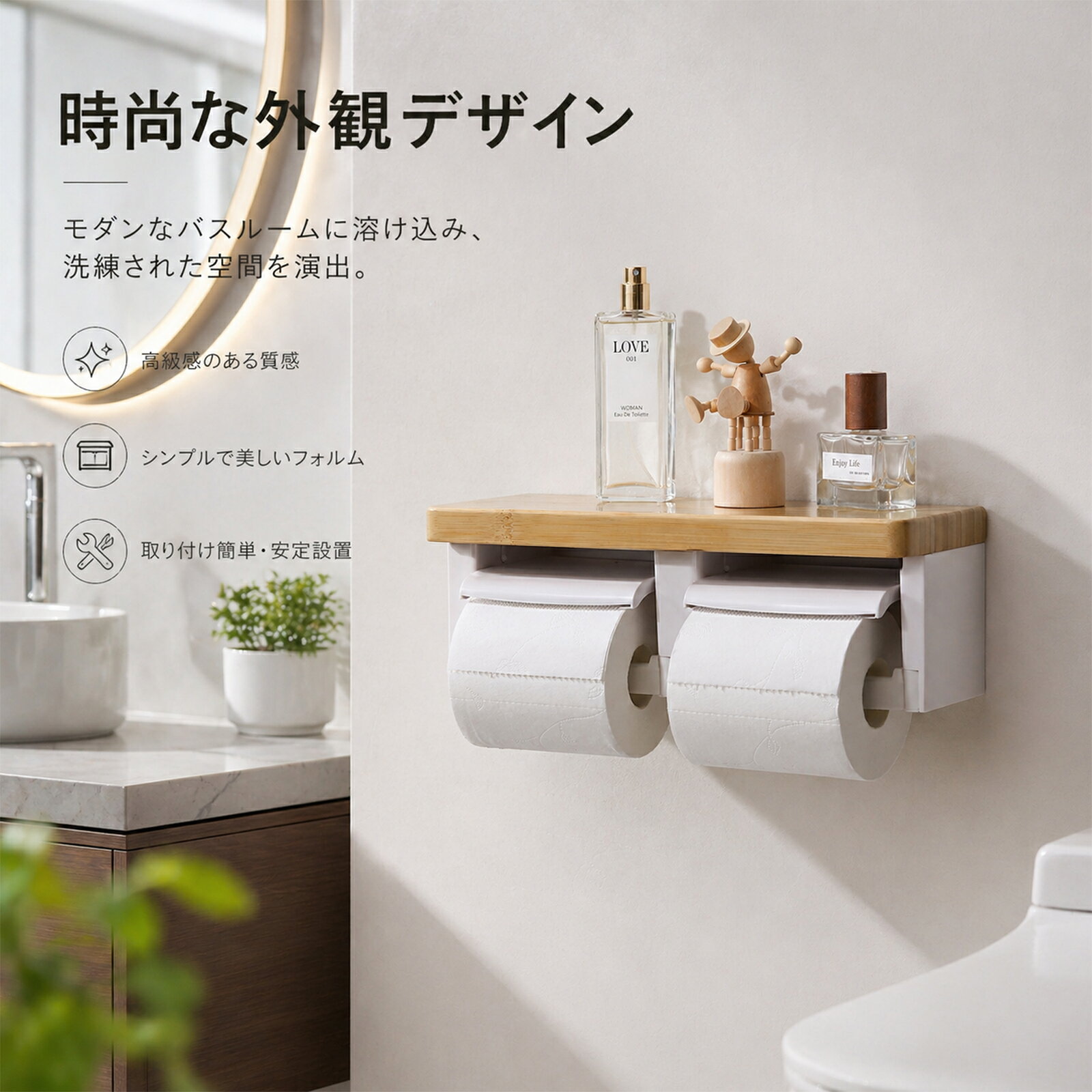 トイレットペーパーホルダー バスルーム ABSプラスチック楠竹木製製 切断機能付き DIY おしゃれ 2連 棚付き 賃貸対応 小物置き 簡単設置 補充楽 飾り棚 紙巻器 コンパクト設計 mtcltc-10000000 MTCLTC サンプル画像3