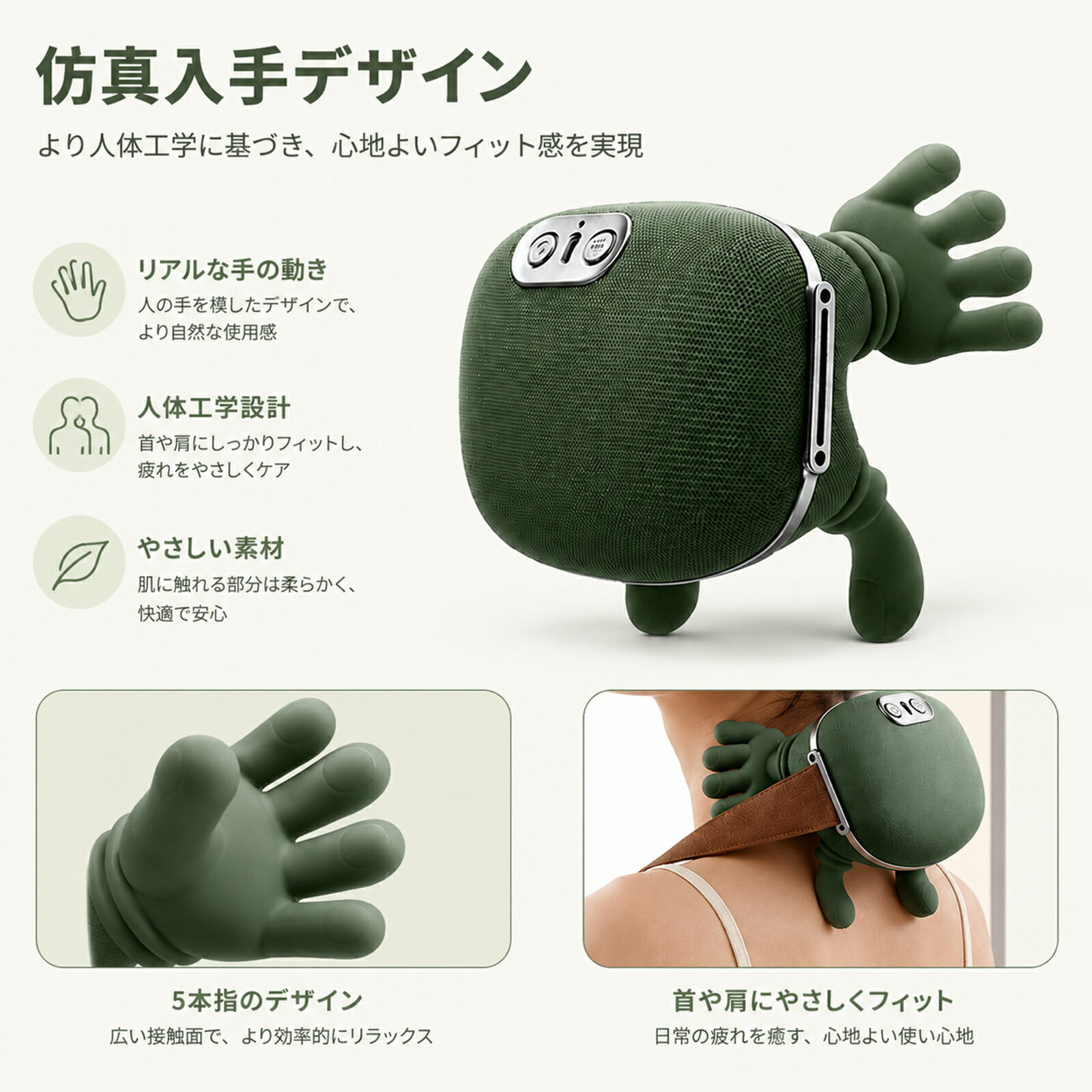 電動 ネック＆ショルダー リラクゼーション器（コードレス・Type-C充電・温熱機能...