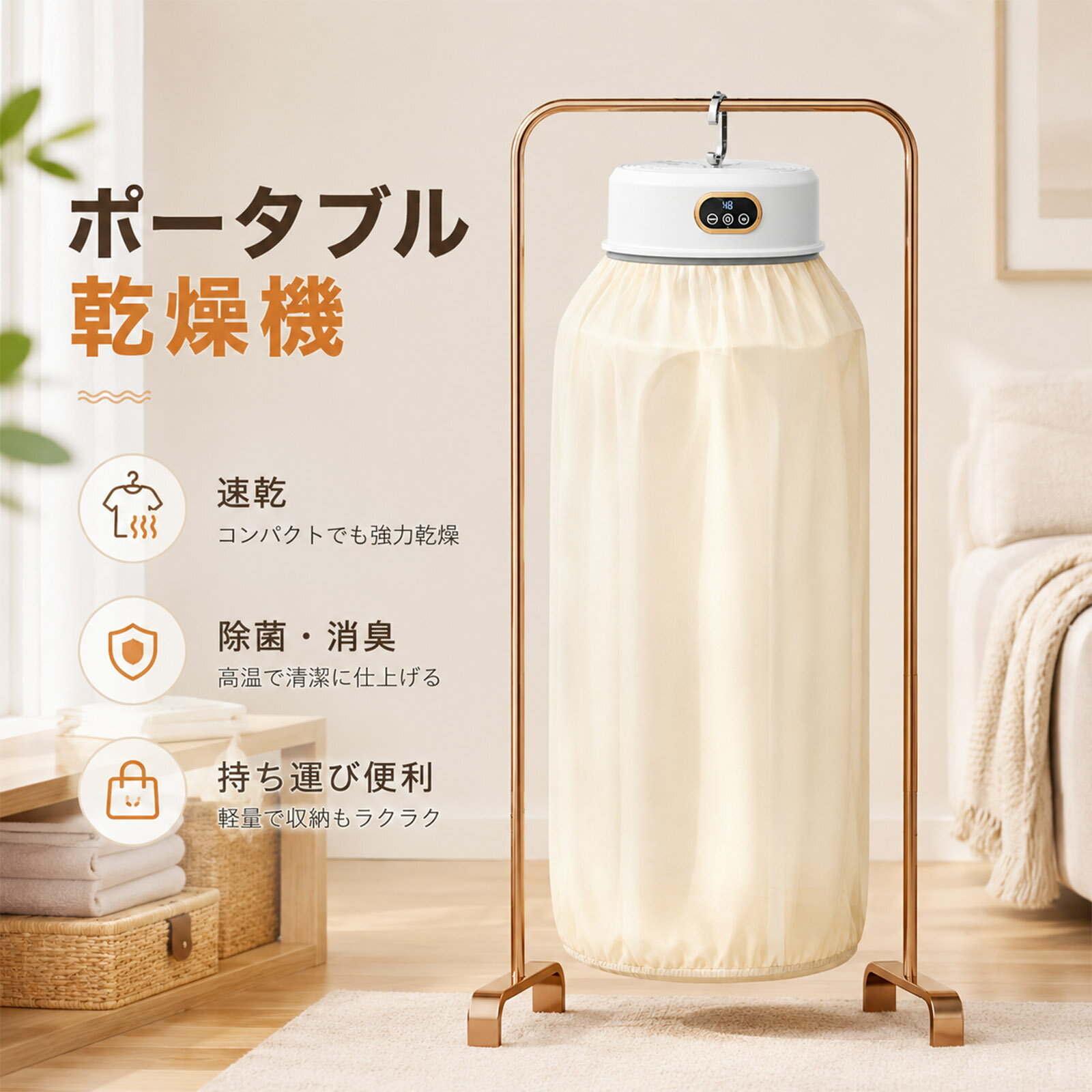 ポータブル衣類乾燥機 - UVを備えたコンパクト電気乾燥機、折りたたみ可能なタイマーユニット|家庭用衣類乾燥機、アパート用のバッチ乾燥機、RV、キャンプ、ホームランドリー、デイリーケア