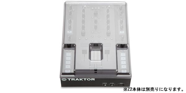 DECKSAVER デッキセーバー 各種プレーヤー・DJミキサー用ケース DS-PC-KONTROLZ2 - TRAKTOR KONTROL Z2用カバー