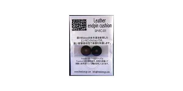 Freedom Custom Guitar（フリーダムカスタムギターリサーチ） ストラップピン SP-EC-01 Leather Endpin Cushion
