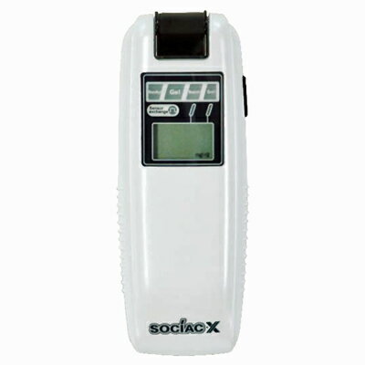 アルコール検知器 ソシアックX【SOCIAC-X SC-202】【送料込み 代引き不可（メーカー直送）】