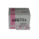 DPDプラス　500包入