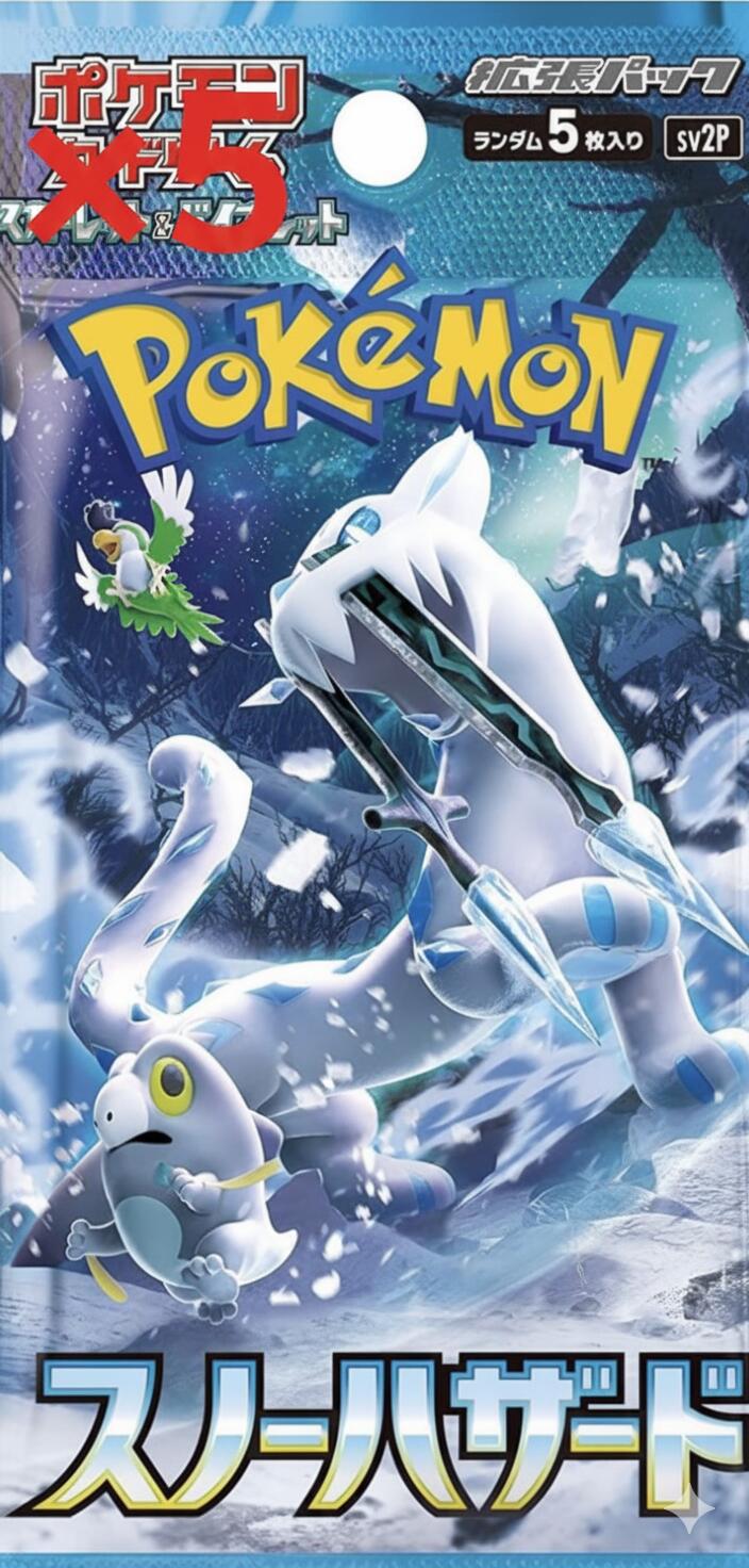 楽天市場】ポケモンカード スノーハザードの通販