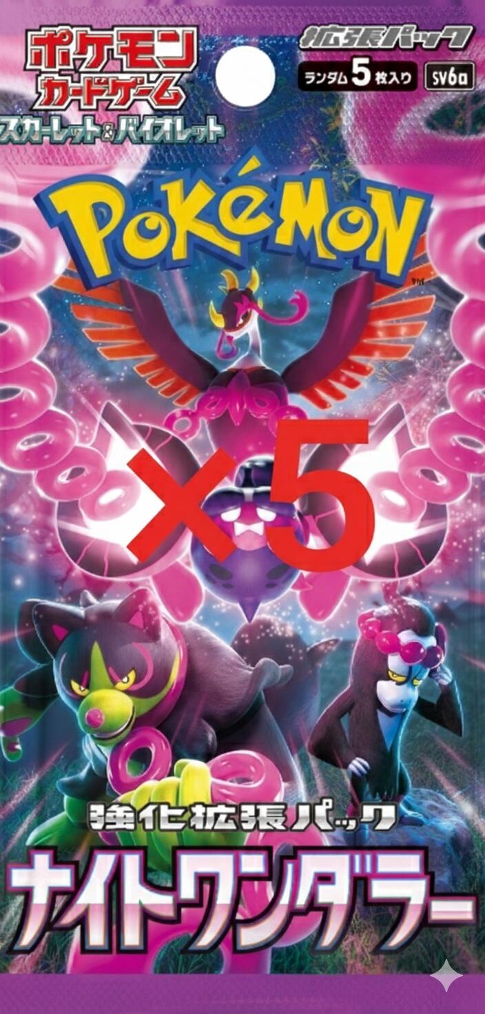 楽天市場】ポケモンカード ナイトワンダラー（コレクション｜ホビー