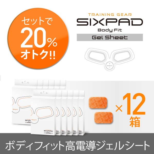 【楽天市場】【 メーカー公式店 】 MTG SIXPAD Body Fit シックスパッド ボディフィット高電導ジェルシート(2枚入り)×12