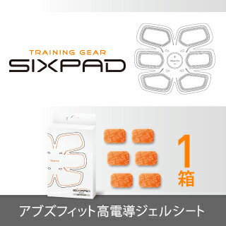 【楽天市場】【 メーカー公式店 】 MTG SIXPAD Abs Fit シックスパッド アブズフィット 高電導ジェルシート(6枚入り)×1箱