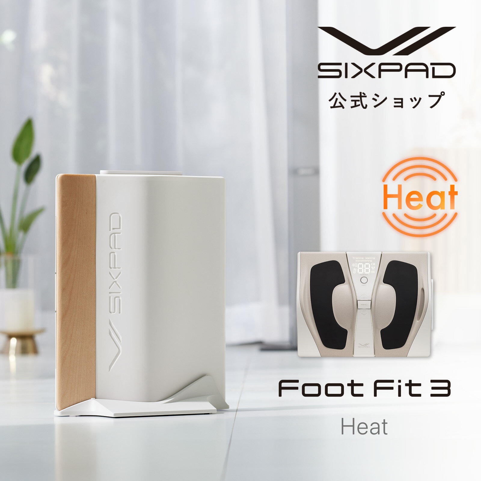 【SIXPAD公式】 シックスパッド フットフィット3 ヒート FFNW SIXPAD Foot Fit 3 Heat EMS MTG 足裏 加..