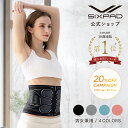 SIXPAD シックスパッド パワースーツ コアベルト