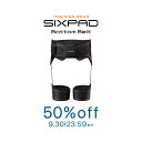 【50%OFF! 9/30まで】【メーカー公式店】シックスパ...