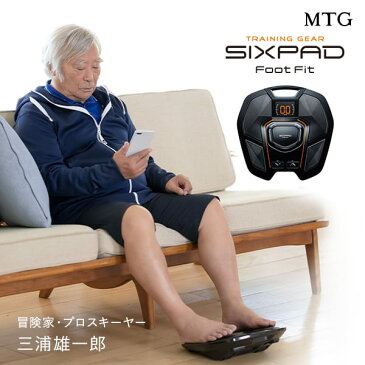 [メーカー公式店] シックスパッド フットフィット MTG ems sixpad Foot Fit 足裏 健康器具 ふくらはぎ トレーニング 筋トレ ギフト プレゼント 60代 70代 男女兼用 おじいちゃん おばあちゃん 高齢者 keirou20