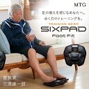 【メーカー公式店】シックスパッド フットフィット MTG ems sixpad Foot Fit ロナウド 筋肉 ダイエット 筋トレ トレーニング