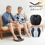 ＼歩く時に使う筋肉が鍛えられる／ シックスパッド フットフィットライト SIXPAD Foot Fit Lite ギフト プレゼント クリスマス ブラックフライデー EMS MTG 足裏 健康器具 ふくらはぎ トレーニング 筋トレ 在宅ワーク 男女 KD23