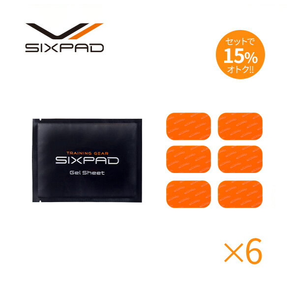 【セットで15%オトク】 SIXPAD Abs Fit(腹筋専用)高電導ジェルシート(6枚入り)×6箱※SIXPAD Abs Fitではございませんのでご注意ください。