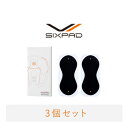 【メーカー公式店】シックスパッド 高電導エレクトロードパッド（フットフィットプラス）× 3個 セット MTG sixpad EMS ジェルパッド EM..