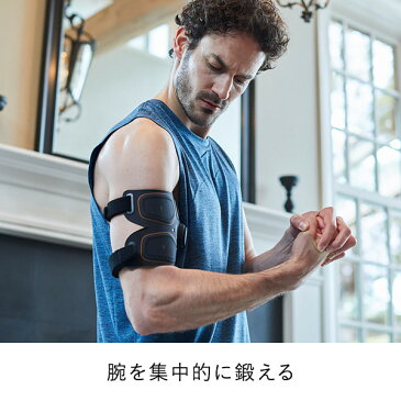 シックスパッド アームベルト SIXPAD 【メーカー公式店】 MTG EMS 腕 ロナウド 筋肉 筋トレ トレーニング 上腕二頭筋 上腕三頭筋