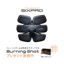 シックスパッド アブズフィット2 SIXPAD 【メーカー公式店】 EMS 腹筋ベルト 充電式 MTG シックスパット 6 パッド abs2 absfit2 コードレス IOT lot loT 20段階 筋肉 筋トレ トレーニング ロナウド クリロナ 正規品