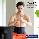 【延長保証】 【公式】 腹筋用EMS シックスパッド パワースーツ アブズ SIXPAD Powersuit Abs PSL EMS スーツ 筋トレ 腹筋 部位トレ ジェルなし Powersuit Lite パワースーツライト RT03 CRCP D23L12_PS クリスマス ギフト プレゼント