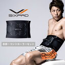 シックスパッド パワースーツ アブズ SIXPAD Powersuit Abs PSL EMS スーツ 筋トレ 腹筋 ながら 部位トレ ハイブリッド 布製電極 Eledyne エレダイン ジェルシート不要 ジェルなし ATCP2111 Powersuit Lite パワースーツライト 3MCP